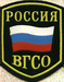 Военизированный горноспасательный отряд МЧС России